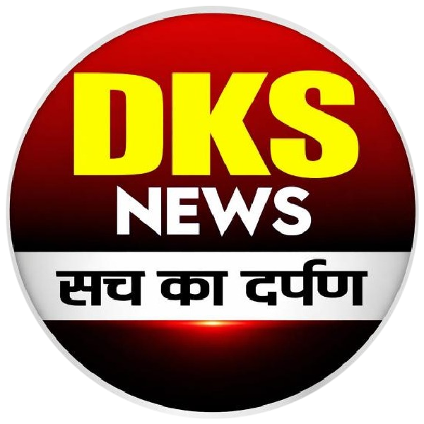 DKS NEWS Logo
